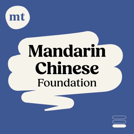 Michel Thomas Foundation Mandarin Chinese: Full Course