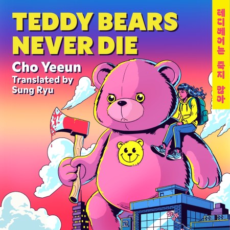 Teddy Bears Never Die