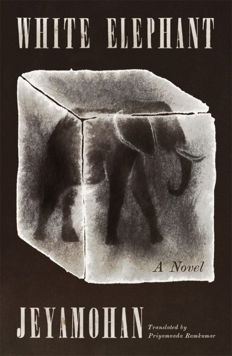 White Elephant