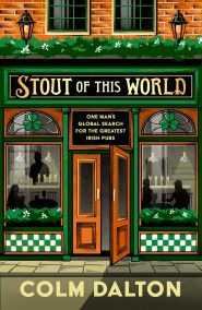 Stout of this World